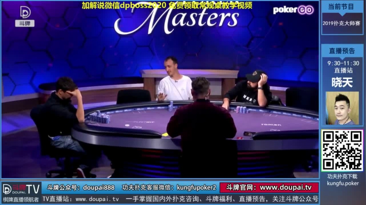 我在斗鱼看斗牌TV直播棋牌娱乐