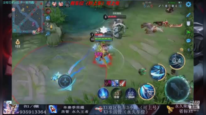 精彩片段6