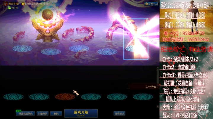 【2021-04-03 02点场】软Lan：在线黑鸦/深渊/希洛克/入坑打造/指导