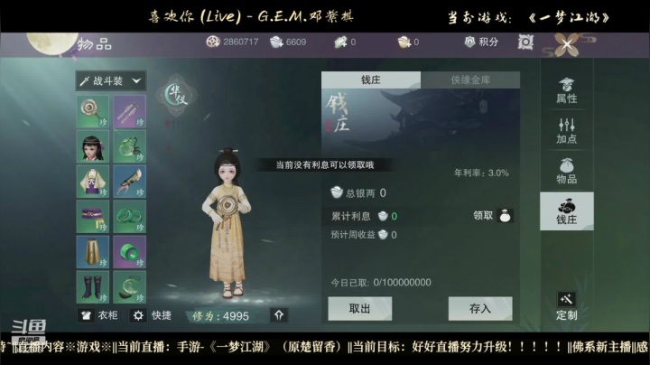 【2021-04-03 17点场】静汐x：慨焉珍重劝相忆，持镜看频素发生