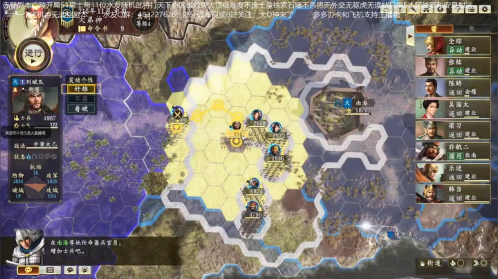 【2021-04-02 20点场】D神丶：赤壁剧本带水友打天下无读档。