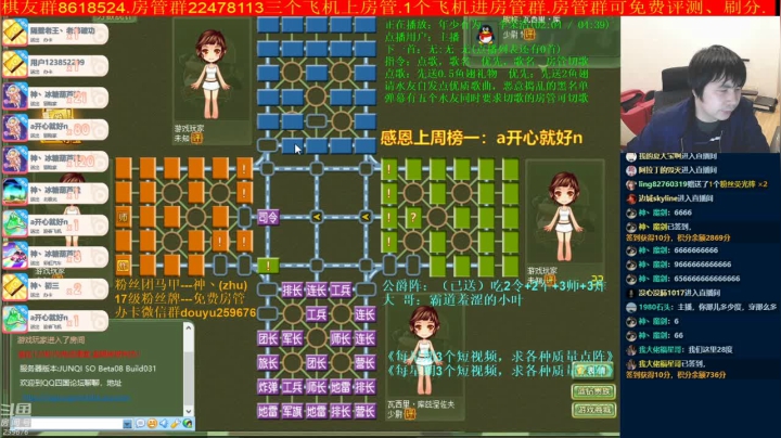 【棋牌娱乐】神机小诸葛的精彩时刻 20210403 23点场