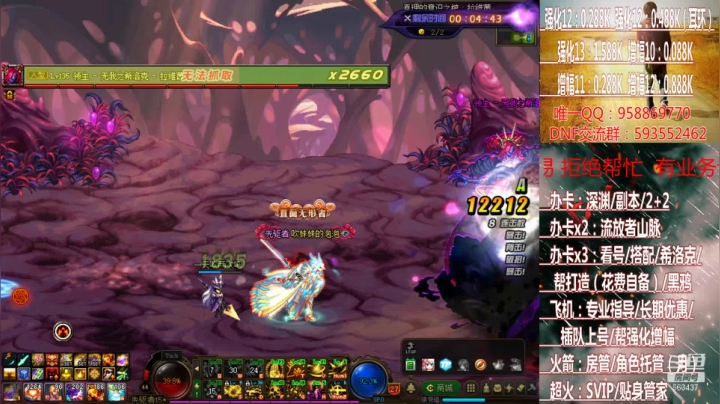 【2021-04-03 00点场】软Lan：在线黑鸦/深渊/希洛克/入坑打造/指导