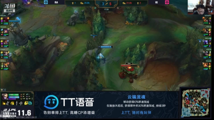 【2021-04-01 17点场】教练JoKer：季后赛RA对FPX，今天应该会打满5局