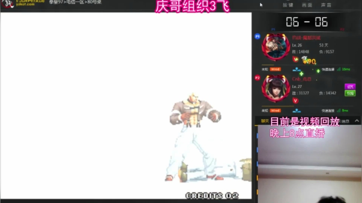 【格斗游戏】魔都洪斌的精彩时刻 20210403 03点场