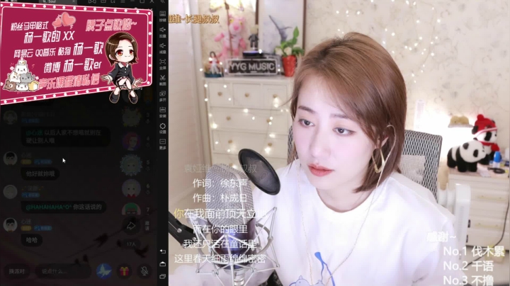【2021-04-02 21点场】杨一歌：杨一歌：点歌嘛？超好听~11258