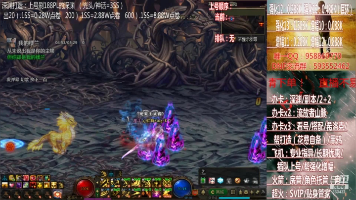 【2021-04-03 04点场】软Lan：在线黑鸦/深渊/希洛克/入坑打造/指导