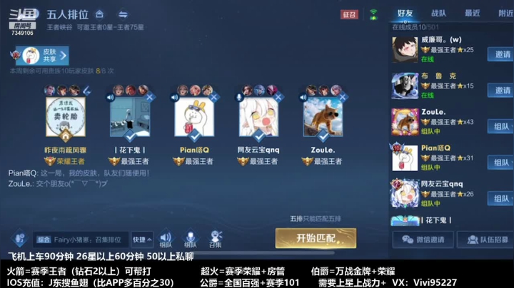 【2021-04-03 00点场】BOA全能哔：顶尖射手，学技术进