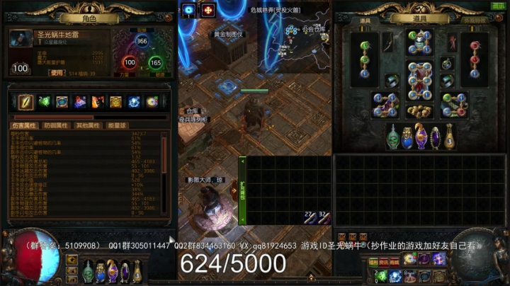 【2021-04-01 16点场】圣光蜗牛丶：刺客风暴烙印百亢游泳~