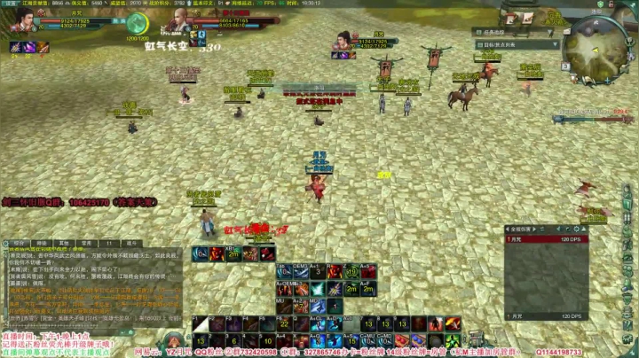 【2021-04-03 17点场】丶月咒：【缘起】剑三怀旧服，体验原汁原味的江湖~