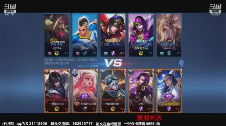 【2021-04-03 10点场】月中仙zs：前国服第一李白进来学技术