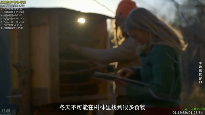 【科普】酷炫你你你的精彩时刻 20210403 22点场