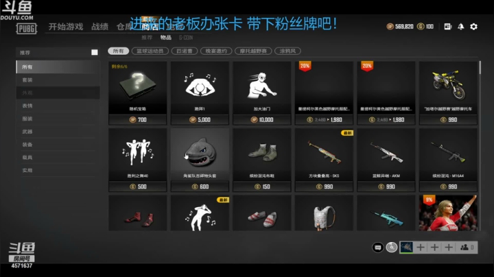 【2021-04-03 12点场】明日之梦梦子：杀人王回来了~