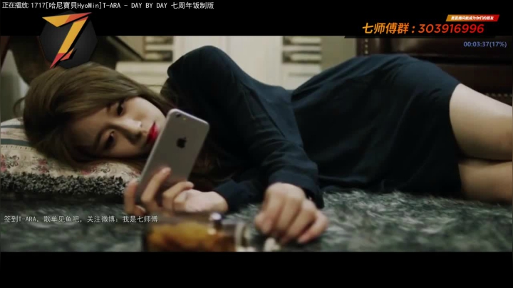 【一起看】7师傅的精彩时刻 20210403 20点场