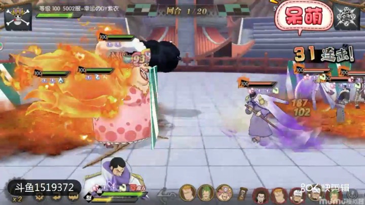 燃烧意志-巴尔托洛梅奥百花齐放的天梯1