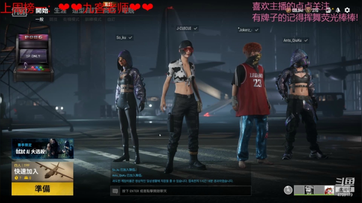 【2021-04-02 21点场】就是崔崔阿：【火烈鸟】团子三周年快乐！！！！