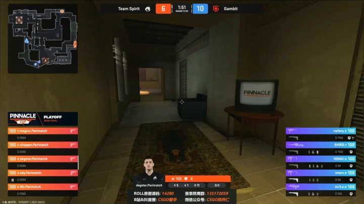 【2021-04-03 17点场】CSGO解说爱华：【爱华】4点巅峰甘比 vs Spirit