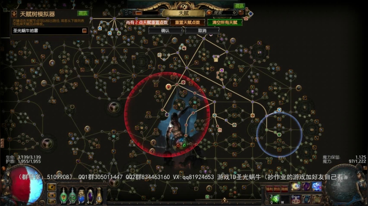 【2021-04-02 18点场】圣光蜗牛丶：刺客风暴烙印百亢游泳~