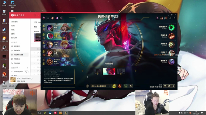 【英雄联盟】主播油条的精彩时刻 20210403 00点场