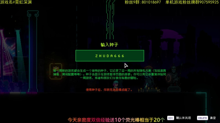 【2021-04-02 11点场】主播猪大：【霓虹深渊】看我操作 新dlc上线。