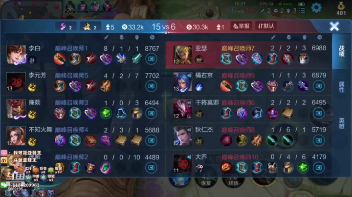 【2021-04-03 20点场】亚瑟王丶Z：亚瑟王：巅峰赛冲冲冲 双倍亲密度！！