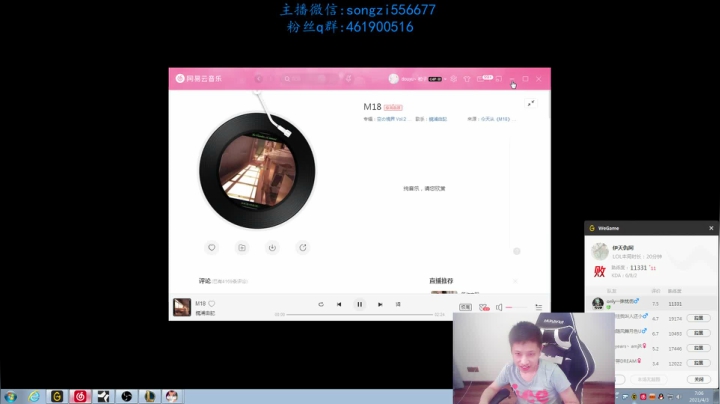 【2021-04-03 06点场】douyu丶松子：蛮王：版本T0 选到=包赢！