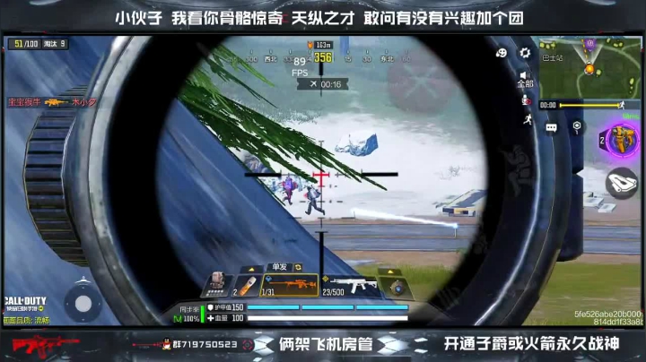 【2021-04-02 15点场】风悦丶风华：单人四排 绝活瞬镜秒喷
