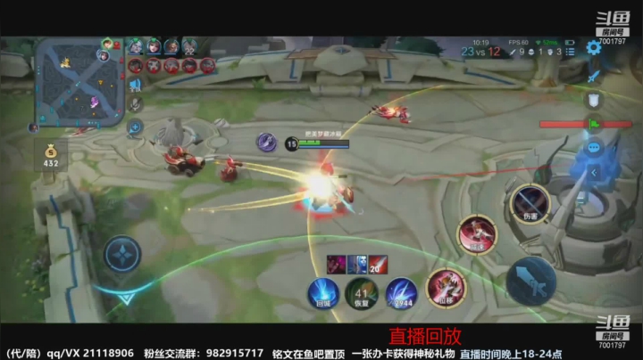 【2021-04-03 02点场】月中仙zs：前国服第一李白进来学技术