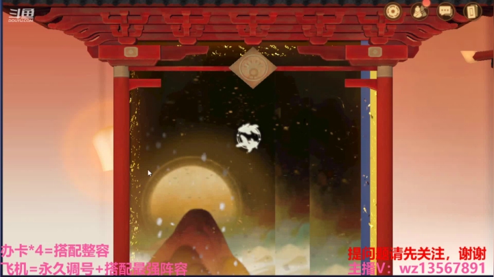 【2021-04-03 01点场】椒陵丶老王：忘川最强搭配师