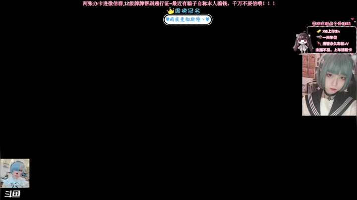 【2021-04-02 13点场】二雪TwoSnow：【二雪】你的偏爱，便是救赎