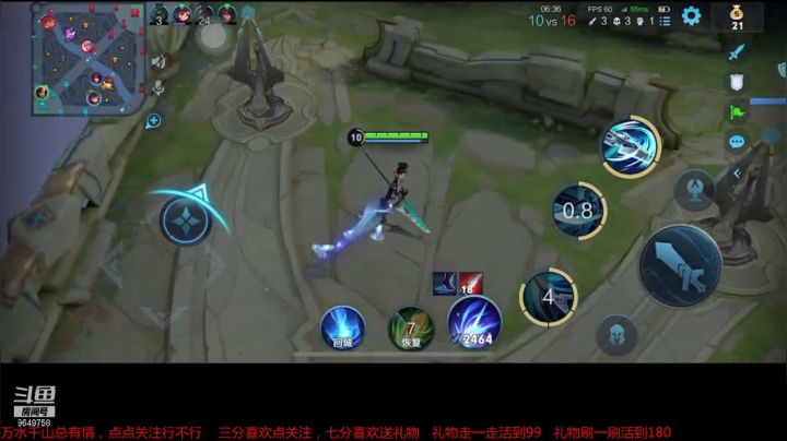 在我眼里只有水晶无人头