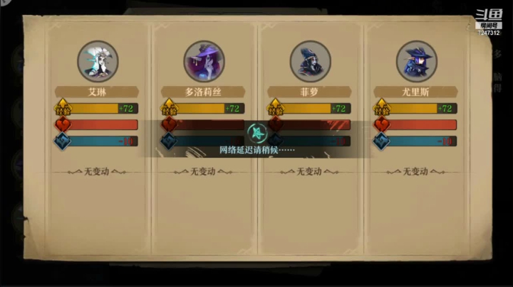 【2021-04-02 19点场】德莱涵涵：小姐姐也来试试暗黑游戏~