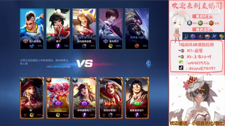 【2021-04-03 13点场】小飞Avery：国服小乔yyds!