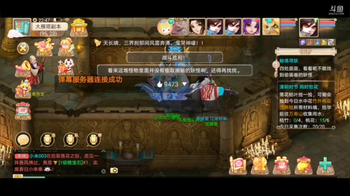【2021-04-02 22点场】独影残缺：大话两小无猜，大话养育资片，新人求关注