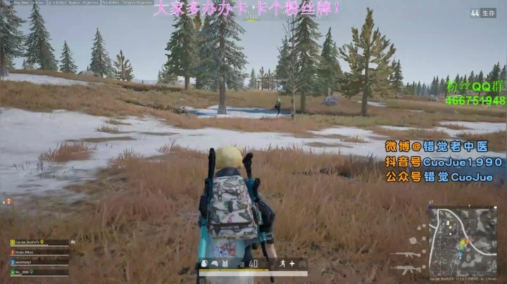【错觉老中医】6杀吃鸡！