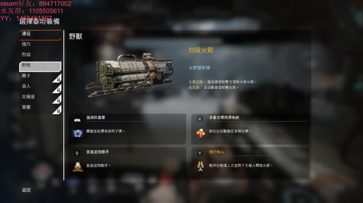 【2021-03-31 22点场】独孤夜猫biu：夜猫的游戏直播