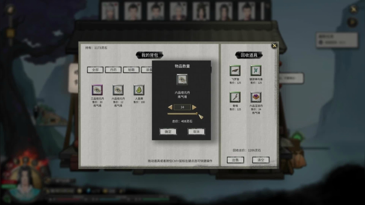 【2021-04-03 13点场】yd有毒丶：这游戏真滴好玩！！