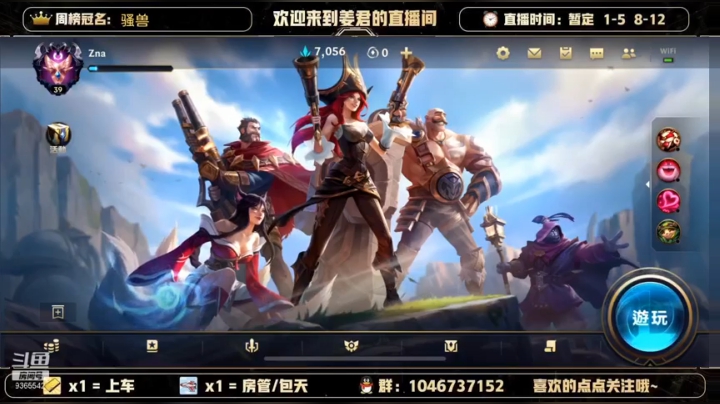 搞笑双排，哈哈