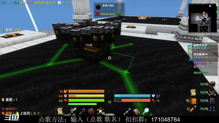 【2021-04-01 15点场】老丶百事：百事 这个MOD太牛了