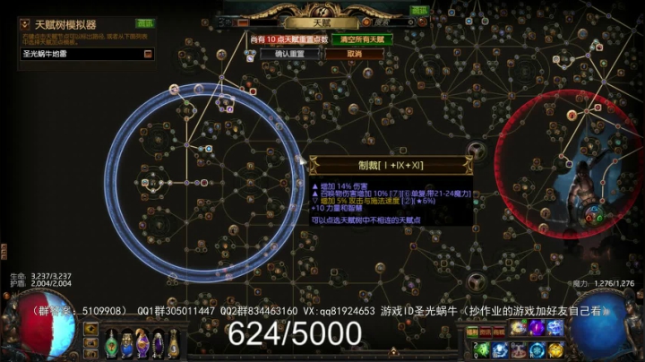 【2021-04-01 10点场】圣光蜗牛丶：刺客风暴烙印百亢游泳~