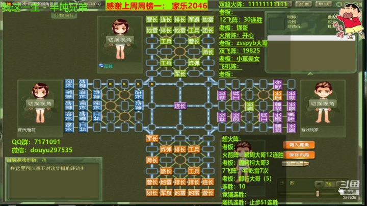 【棋牌娱乐】恶蚊子的精彩时刻 20210403 09点场