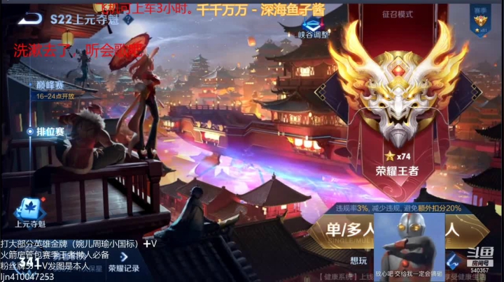 【2021-04-03 07点场】南斗：就很离谱，不当人