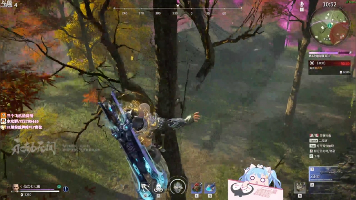 【2021-04-03 00点场】小仙女七七酱：❤永劫无间：武林霸主皮皮七杀疯啦！