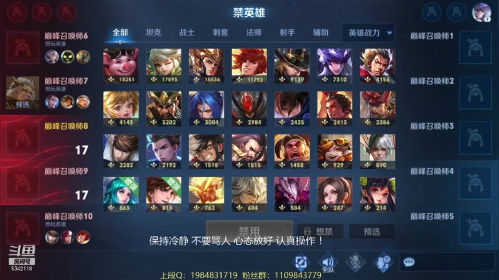 【2021-04-02 18点场】傲骨LB：三国标成功人士来冲前十！