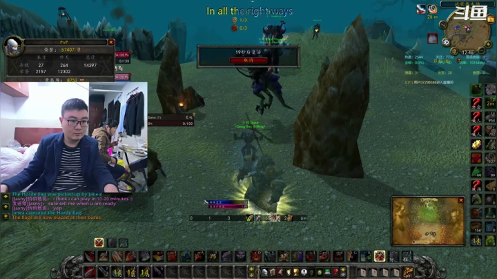 【2021-04-03 20点场】富乐西：TBC2.43_WLK3.35a PVP