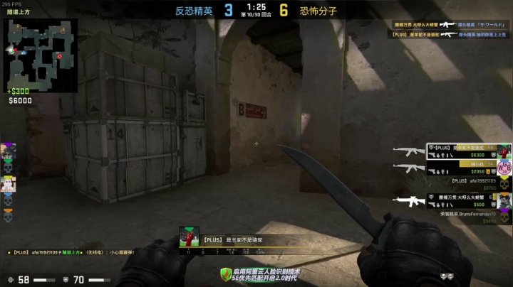 【体育游戏】主播阿飞的精彩时刻 20210403 23点场