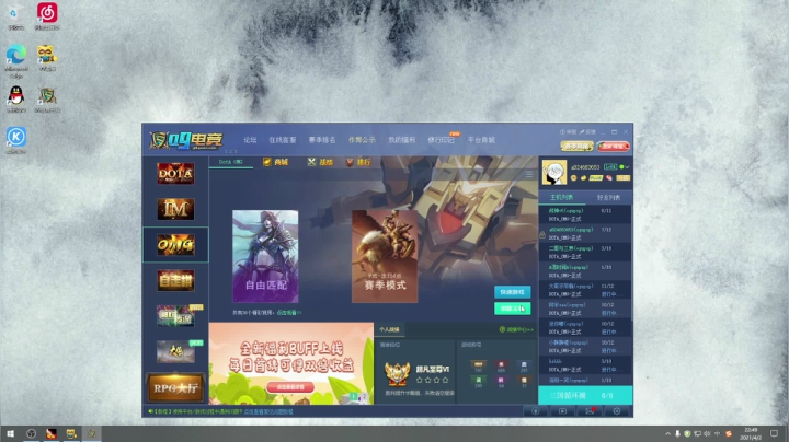 【2021-04-02 22点场】a824683653：赛季9连 光速上X