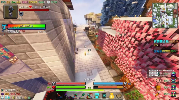 【2021-03-28 16点场】丨绅士瑄丨：科技生存 最强画质 贪婪整合