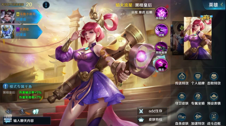 【2021-04-02 19点场】小新哥哥carry：【超清画质】想看我玩啥
