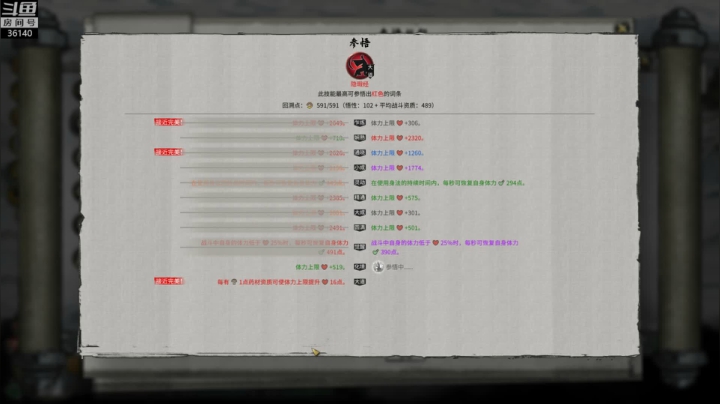 【2021-04-03 18点场】肥尸：【鬼谷八荒】洪荒-火系~伤害爆炸！